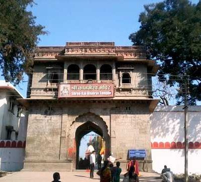 Kalabhairava Temple