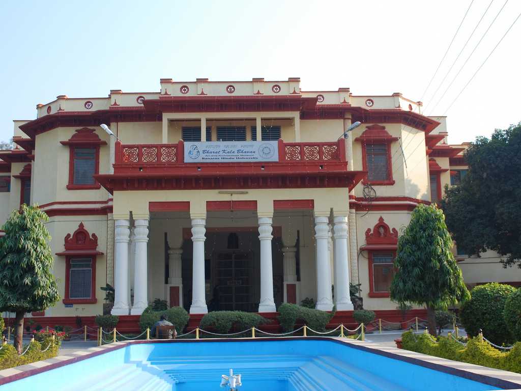 Bharat Kala Bhavan Museum