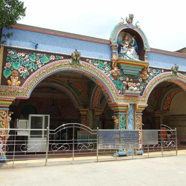 Saraswathi Mahal Library