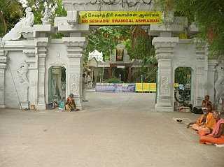 Seshadri Swamigal Ashram