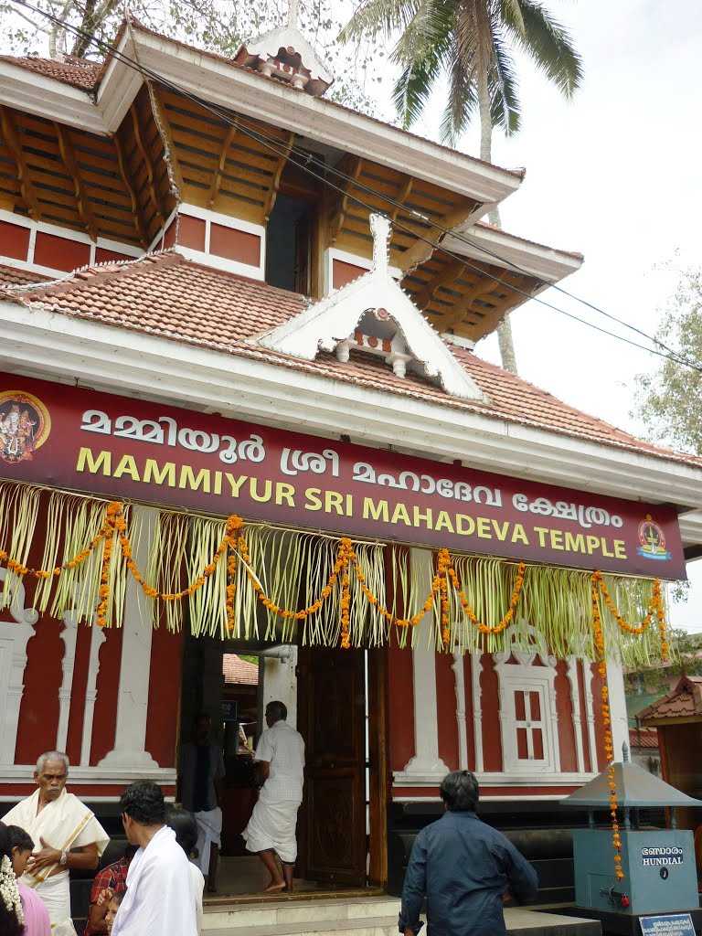 Mammiyoor Shiva Temple