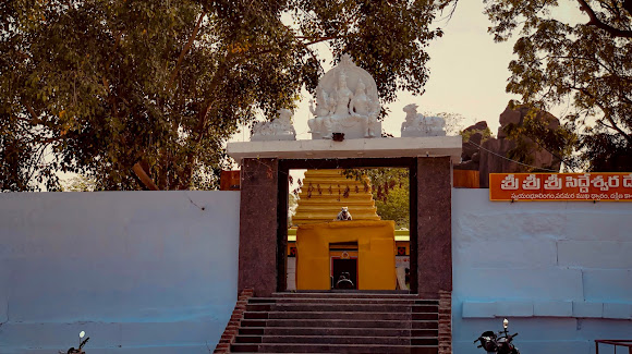 Sri Siddeshwar Devalayam