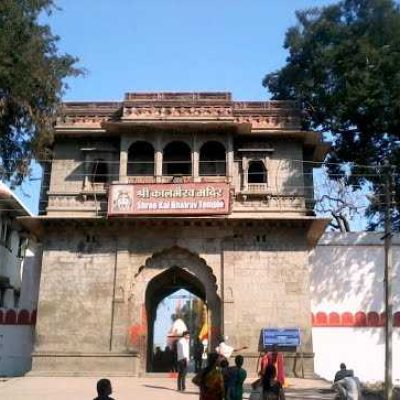 Kalabhairava Temple